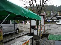 郡上の城下町プラザへ駐車