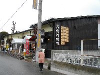 右衛門横町へ