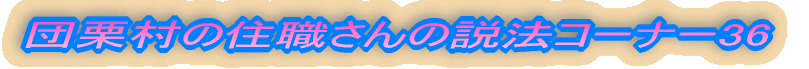 cȈZE̐@R[i[36 