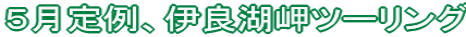 TAɗǌΖc[O