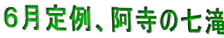 UA̎