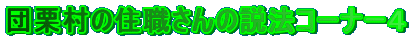 cȈZE̐@R[i[S
