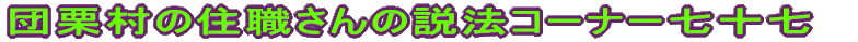 cȈZE̐@R[i[\ 