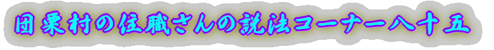 cȈZE̐@R[i[\ 