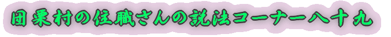 cȈZE̐@R[i[\ 