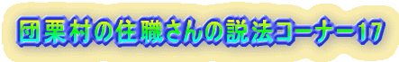 cȈZE̐@R[i[17 