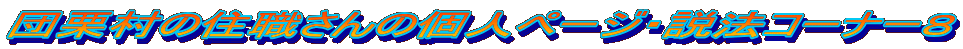 cȈZĚly[WE@R[i[W