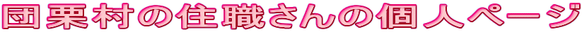 cȈZĚly[W