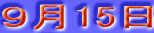 X15