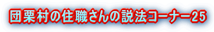 cȈZE̐@R[i[25 
