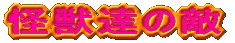 bB̓G 