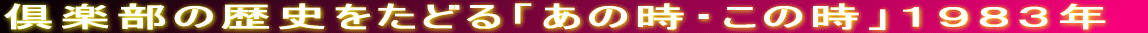 y̗jǂu̎E̎vPXWRN 