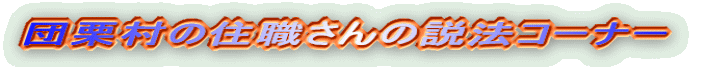 cȈZE̐@R[i[