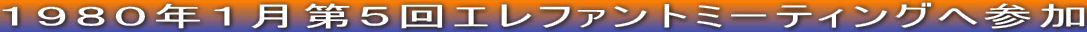 PXWONPTGt@g~[eBO֎Q
