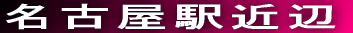 Éwߕ 