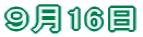 X16