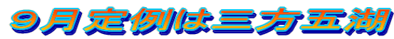 X͎O܌