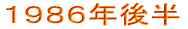 PXWUN㔼