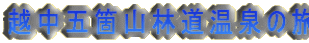z܉ӎRѓ̗