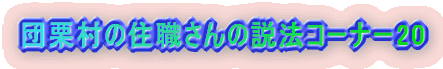 cȈZE̐@R[i[20 