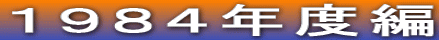PXWSNx