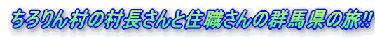 񑺂̑ƏZĚQn̗!!