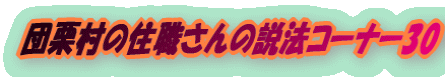 cȈZE̐@R[i[30 