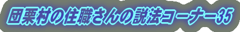 cȈZE̐@R[i[35 