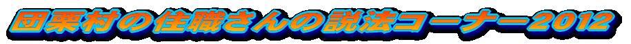 cȈZE̐@R[i[ QOPQ 