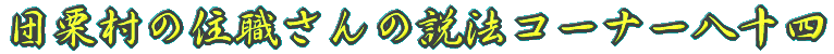 cȈZE̐@R[i[\l 