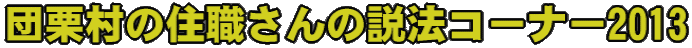 cȈZE̐@R[i[QOPR 
