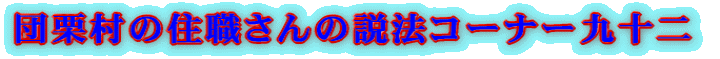 cȈZẺ̂n蒹V[Y\ 