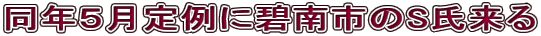 NTɕɓsS
