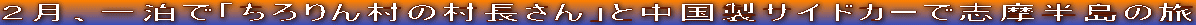 QAꔑŁu񑺂̑vƒTChJ[Ŏu̗