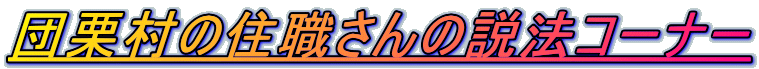 cȈZE̐@R[i[
