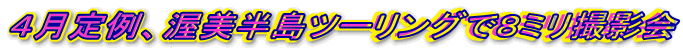SAc[OłW~Be