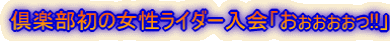 y̏C_[u!!v