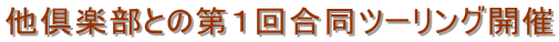 yƂ̑P񍇓c[OJ
