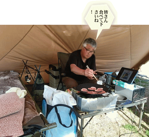 腕を振るうこじこじさん