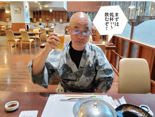 乾杯する私です。