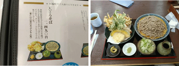 天ざるそばお勧め