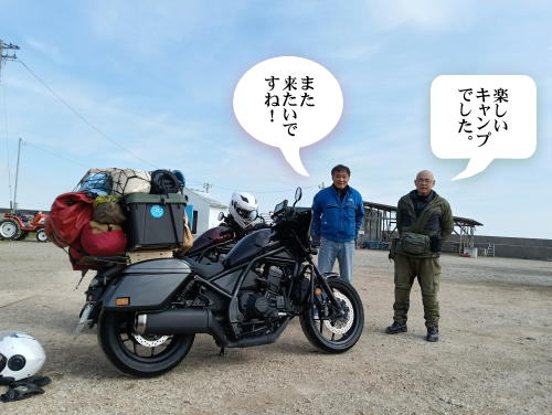 管理棟をバックに記念撮影