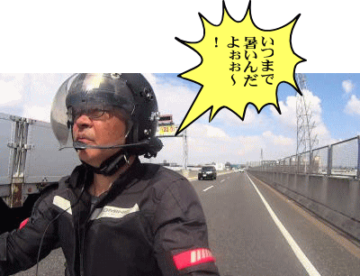 名古屋高速東海線を走る