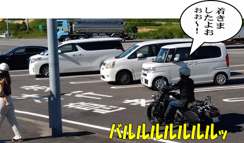 石さん到着