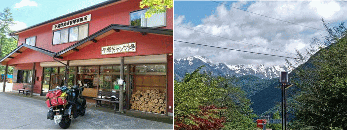 管理棟と残雪の山を無撮影