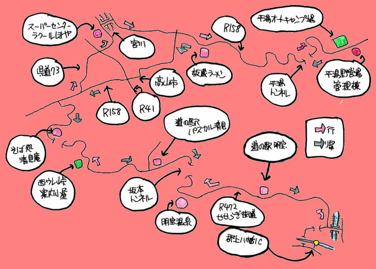 平湯キャンプルート図 平湯キャンプルート図
