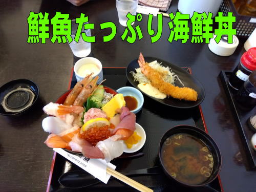一番人気の海鮮丼