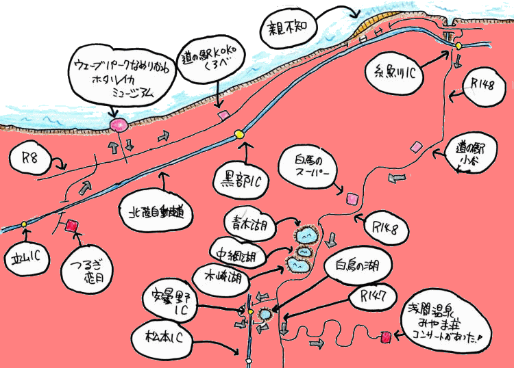 三日目のルート図