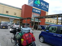 スーパーセンターシマヤラクール高山店