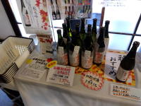季節限定のお酒が並ぶ